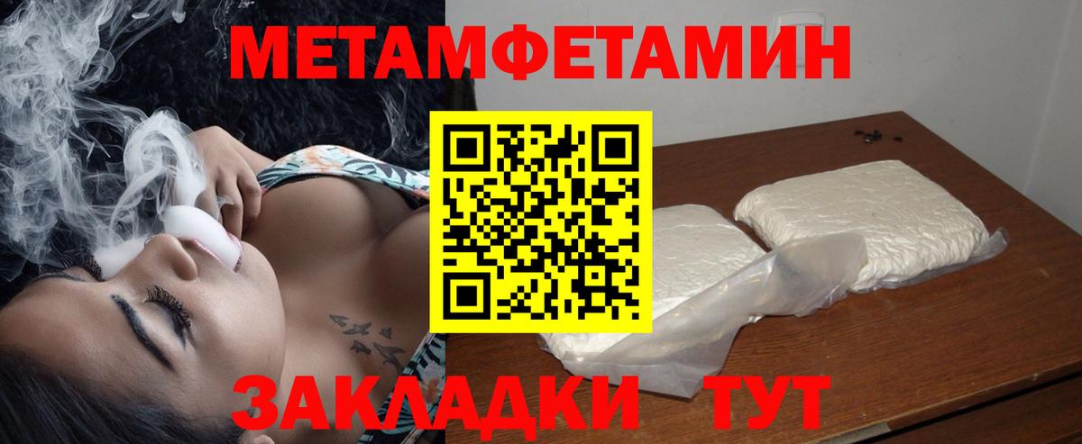 АМФ 97% Шадринск
