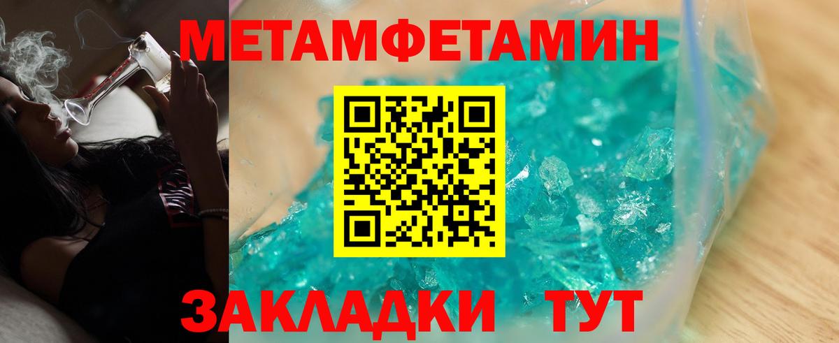 Амфетамин  АМФ Premium  Вход с VPN  Шадринск 