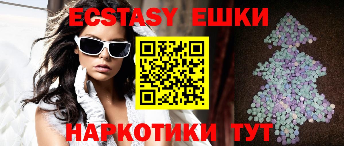 ЭКСТАЗИ бентли Шадринск