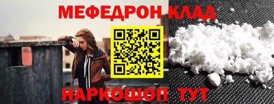 наркотики Бугуруслан
