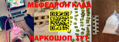PSILOCYBIN Бузулук