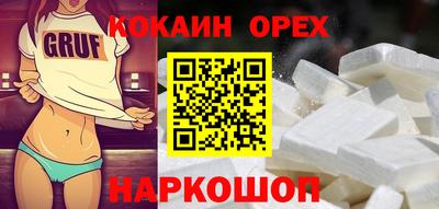 PSILOCYBIN Бузулук