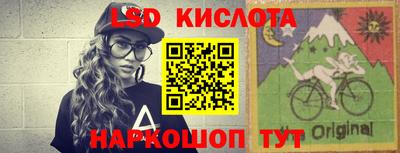 наркотики Бугуруслан