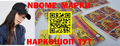 наркотики Бугуруслан