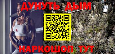 наркотики Бугуруслан