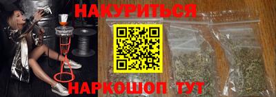 наркотики Бугуруслан