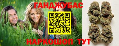 дистиллят марихуана Будённовск