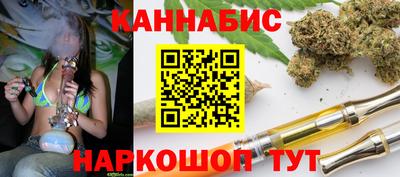 дистиллят марихуана Будённовск
