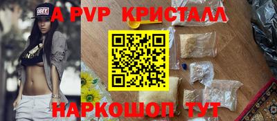 PSILOCYBIN Бузулук