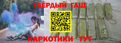 наркотики Бугуруслан