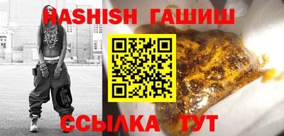 наркотики Бугуруслан