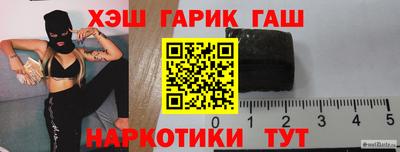 дистиллят марихуана Будённовск