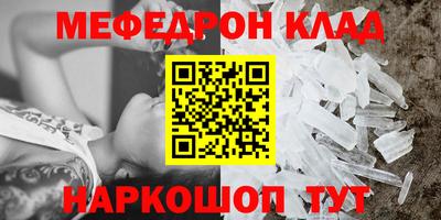 PSILOCYBIN Бузулук