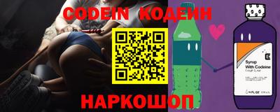 наркотики Бугуруслан