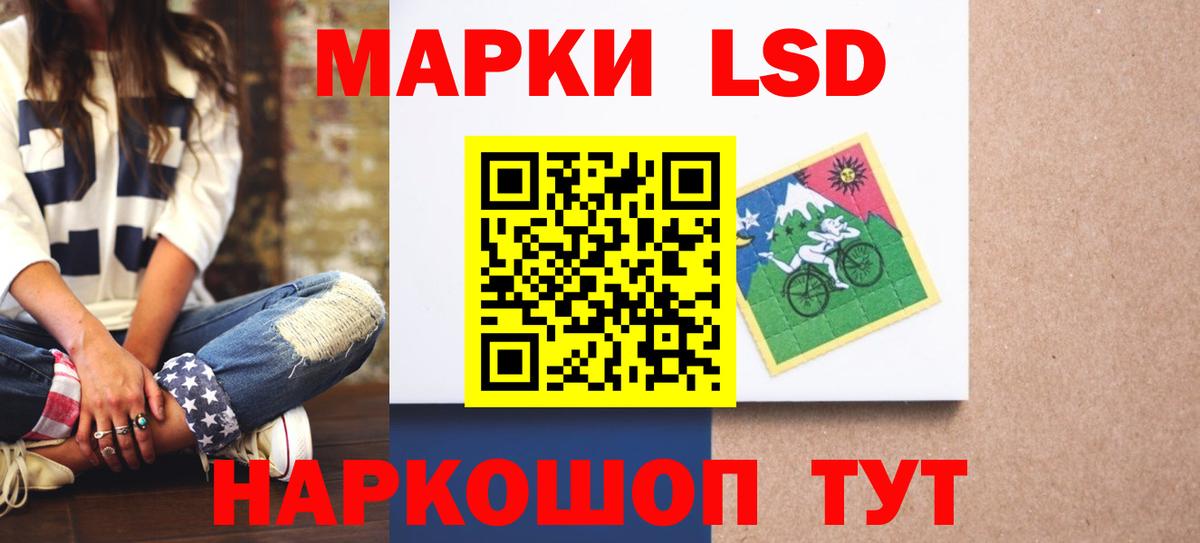 ЛСД экстази ecstasy Шадринск