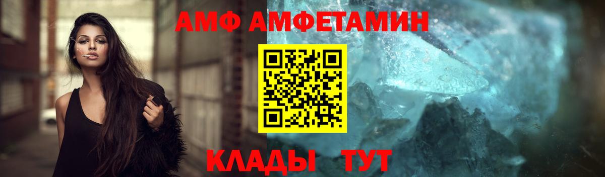 Первитин кристалл Шадринск